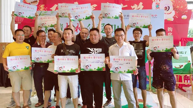 “爸”氣十足，這個父親節(jié)與“粽”不同！