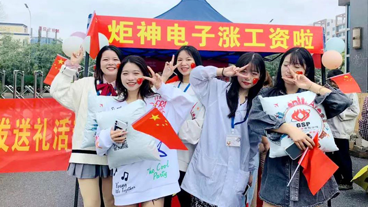 秋后第一份工作，我選擇炬神電子
