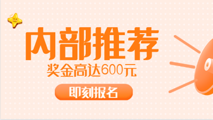 有獎?wù)衅赣珠_始啦！