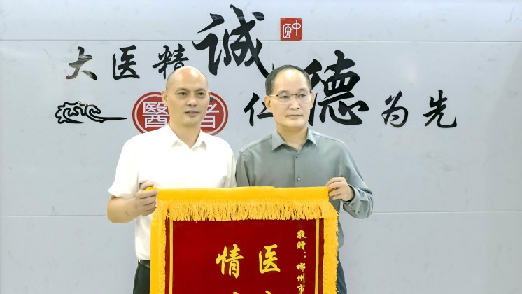 醫(yī)企合作：炬神電子向郴州第四人民醫(yī)院贈送錦旗，進一步開展合作交流